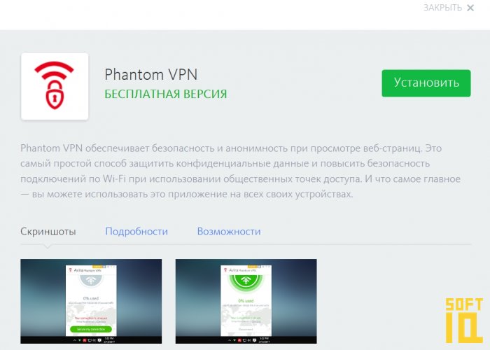 Топ vpn для роутера