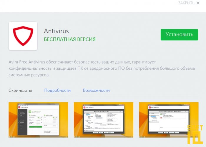 Программа vpn для компьютера отзывы