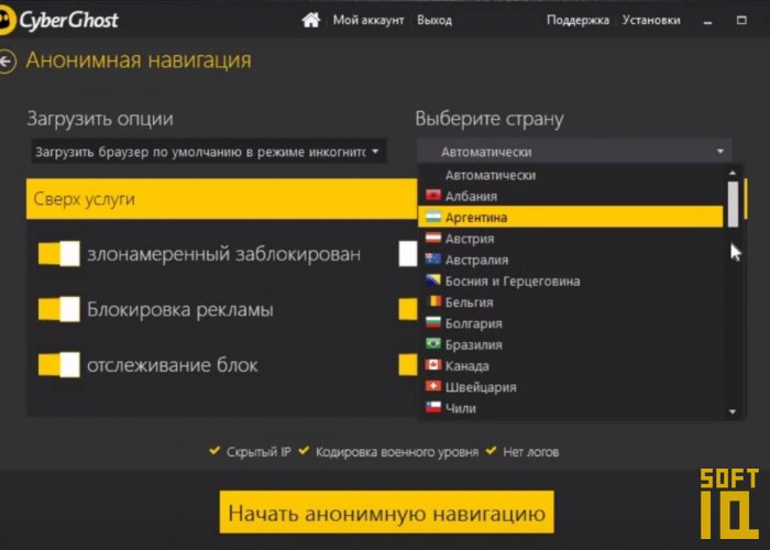 Топ vpn для роутера