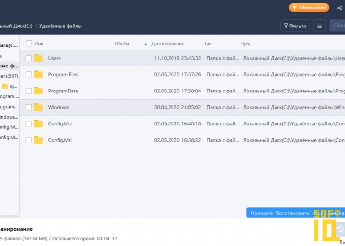Программа для восстановления удаленных фото на пк