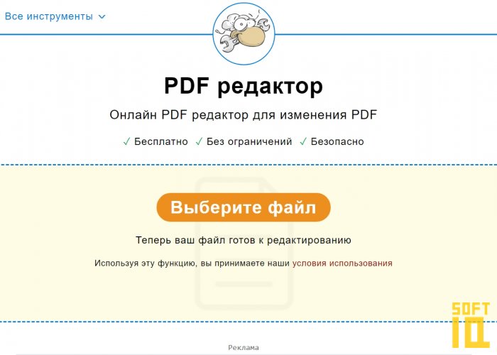 pdf creator download free windows 10